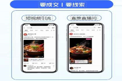 百度关键词推广费用预算工具推荐