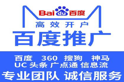 移动应用商店的信息流代理服务案例剖析